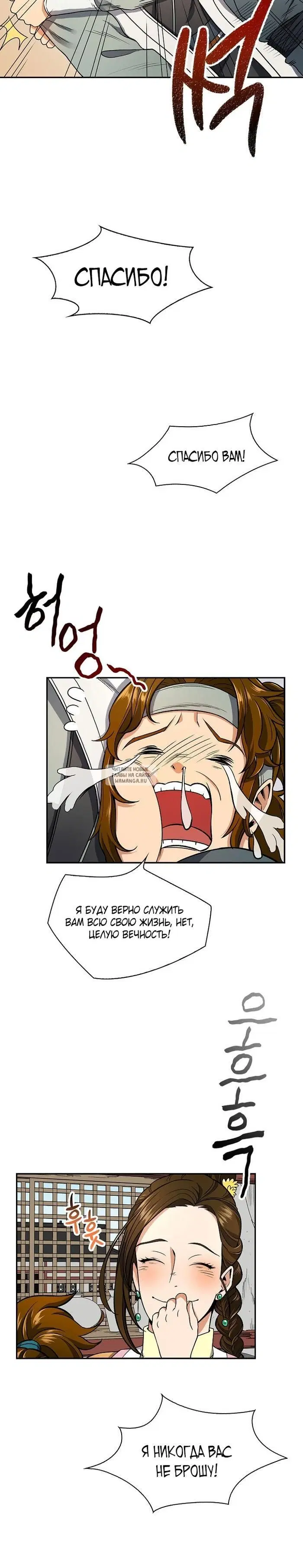 Page 18.000