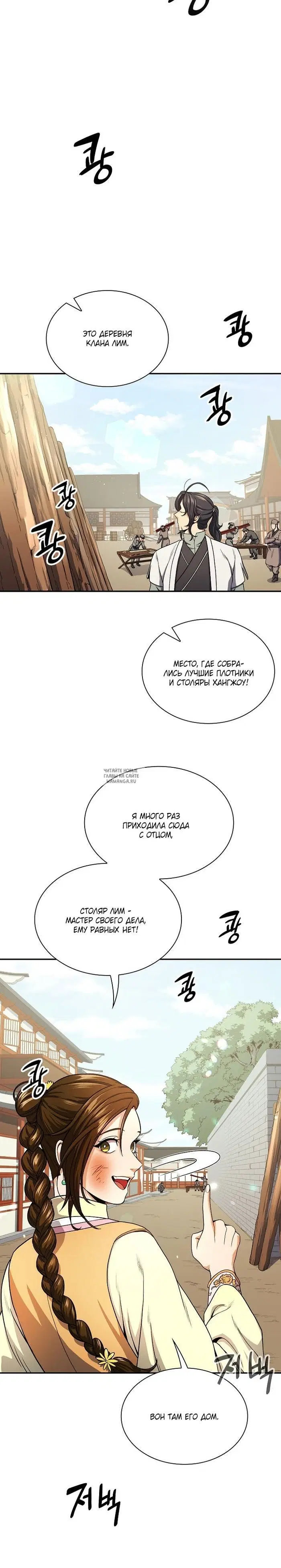 Page 18.000