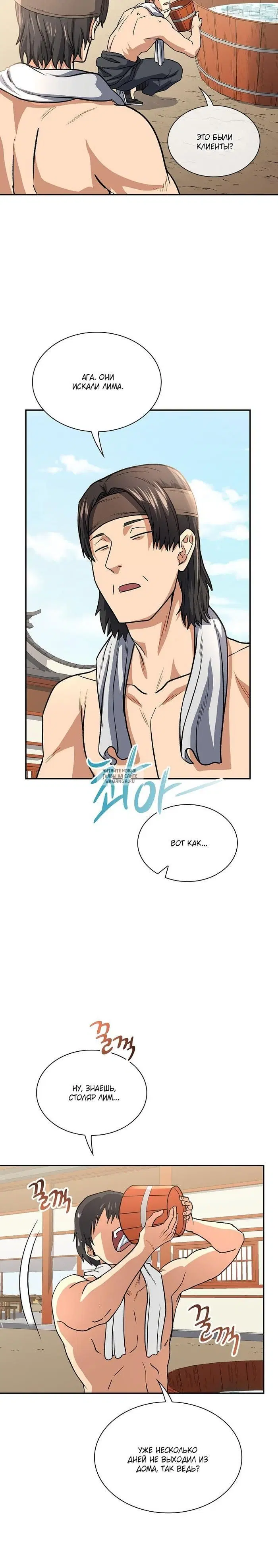 Page 18.000