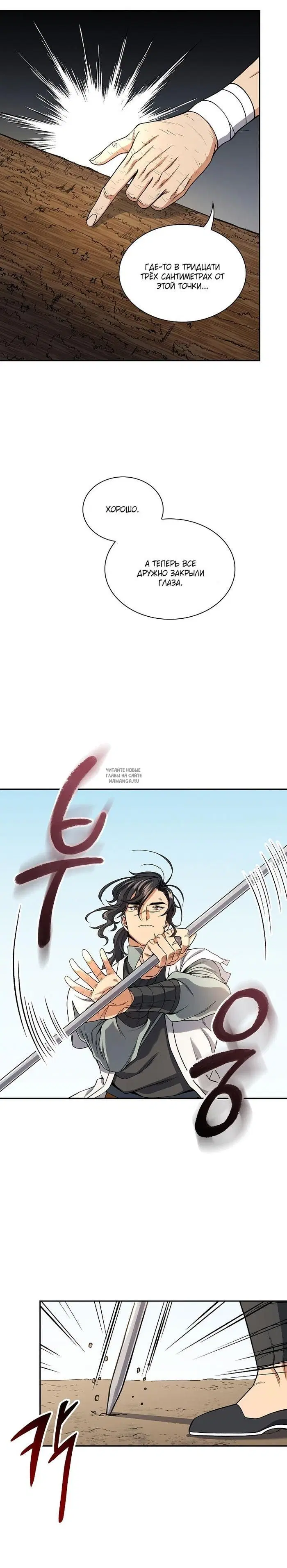 Page 18.000