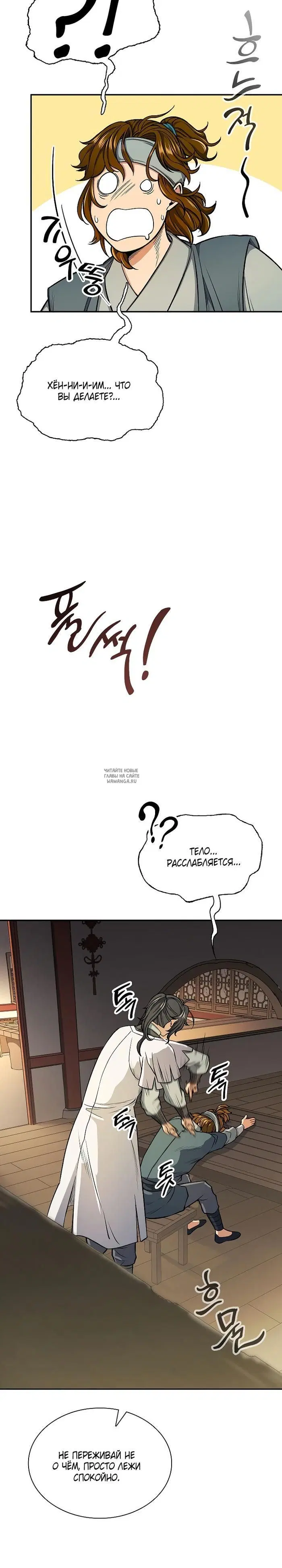 Page 18.000