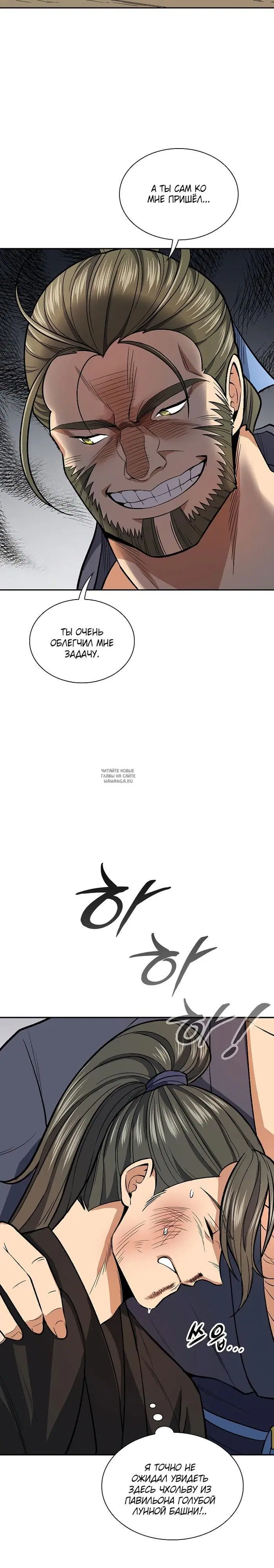 Page 18.000