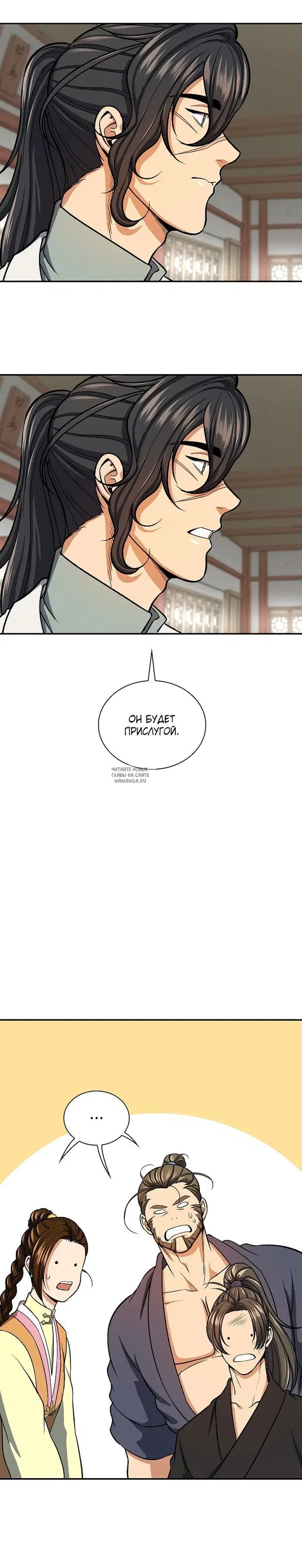 Page 18.000