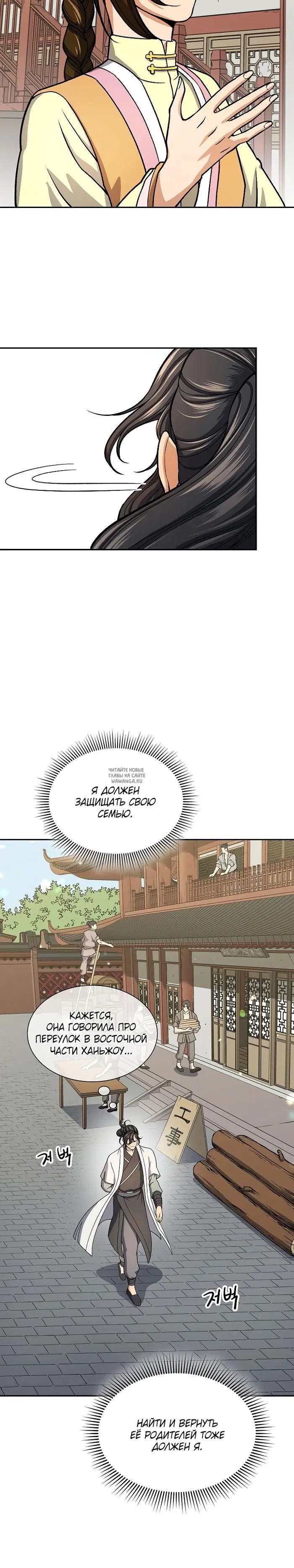 Page 18.000
