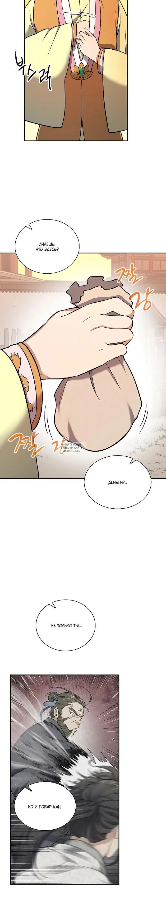 Page 18.000