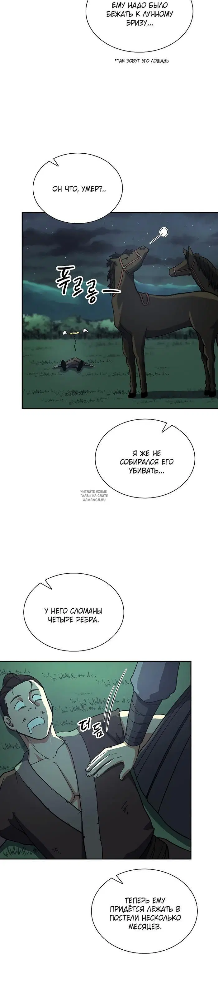 Page 18.000