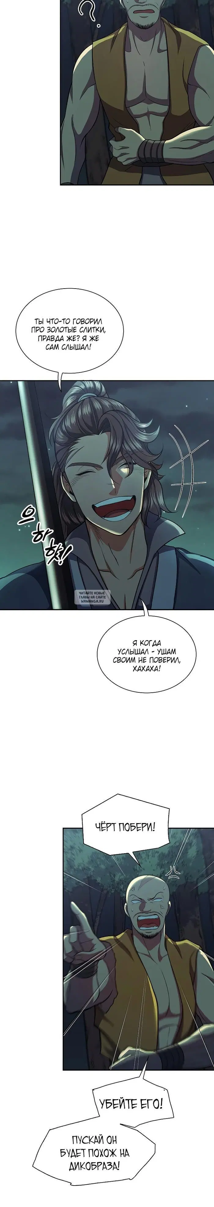 Page 18.000