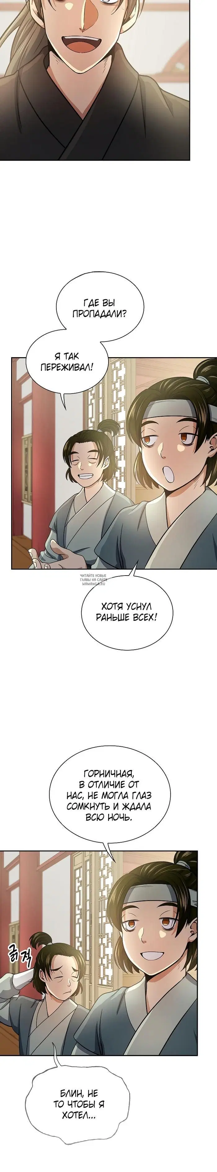 Page 18.000