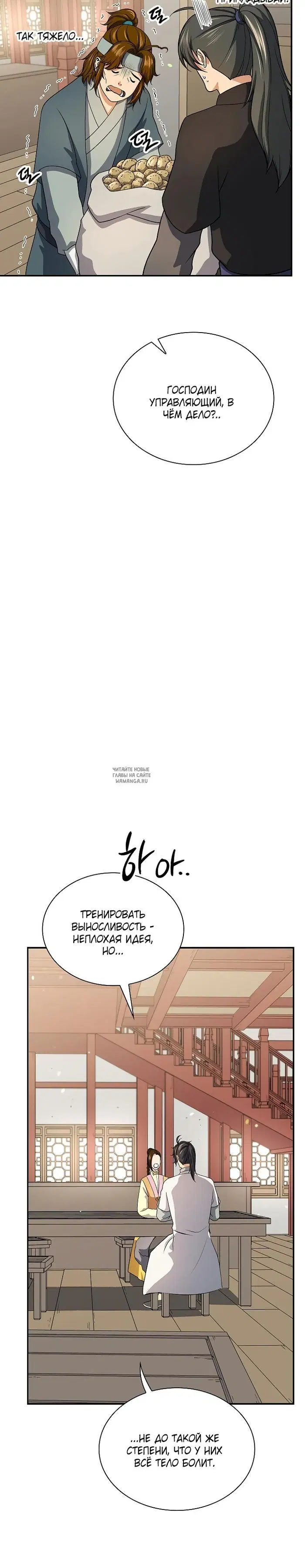 Page 18.000