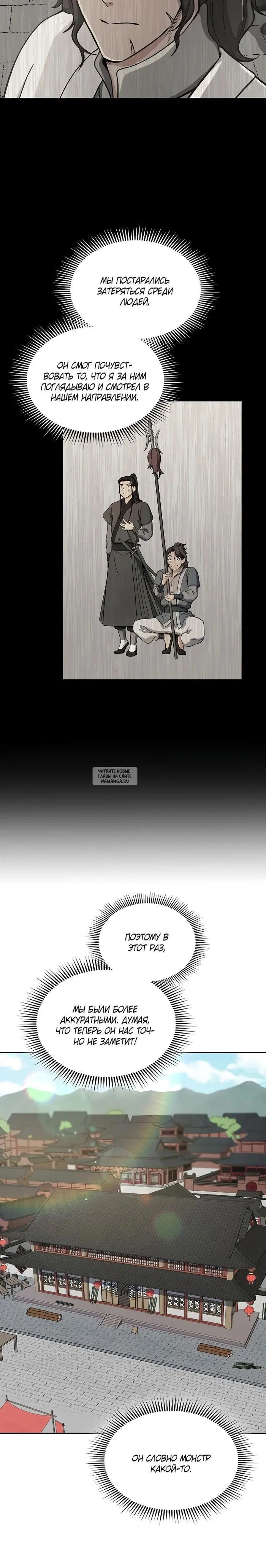 Page 18.000