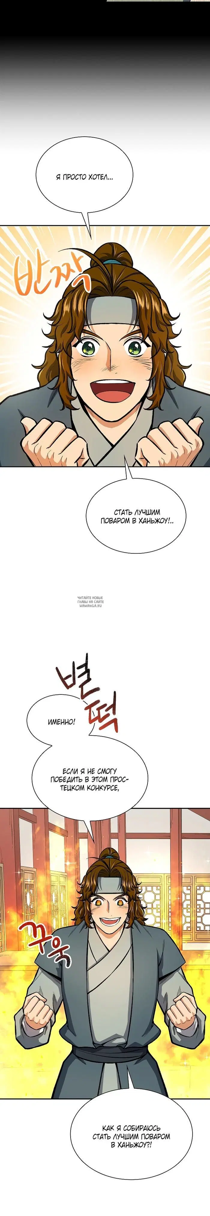 Page 18.000
