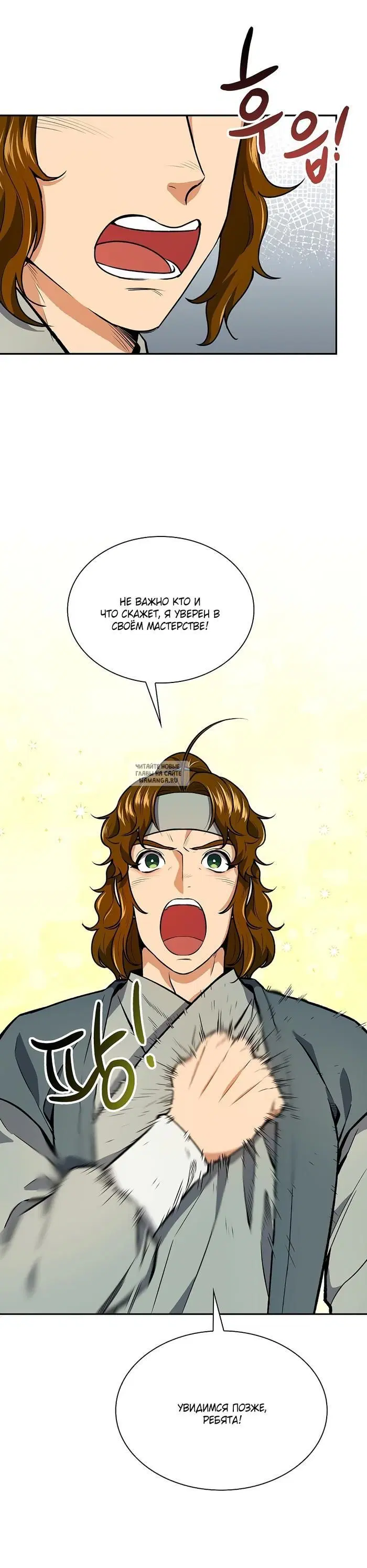 Page 18.000