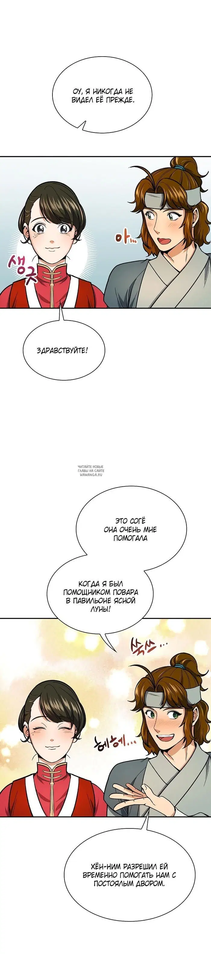 Page 18.000