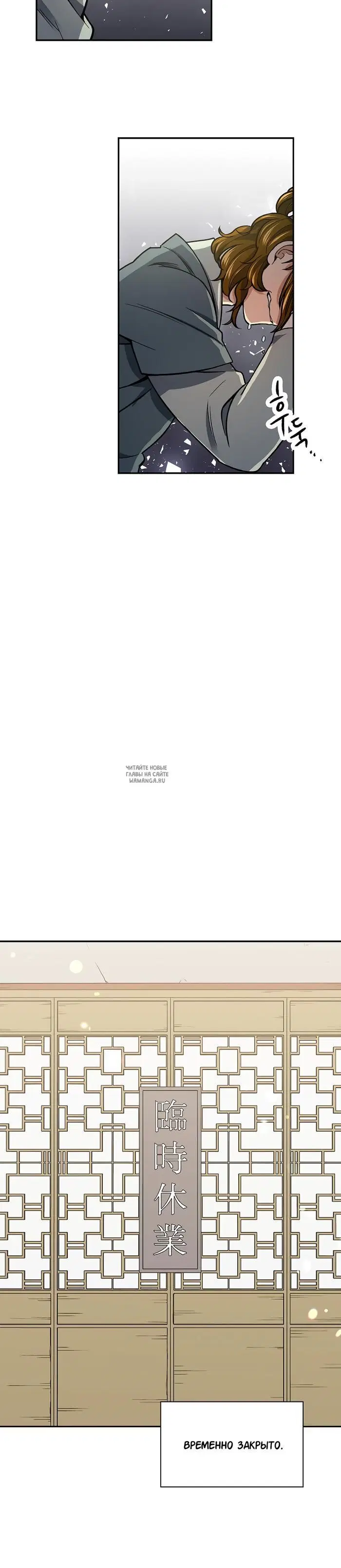 Page 18.000