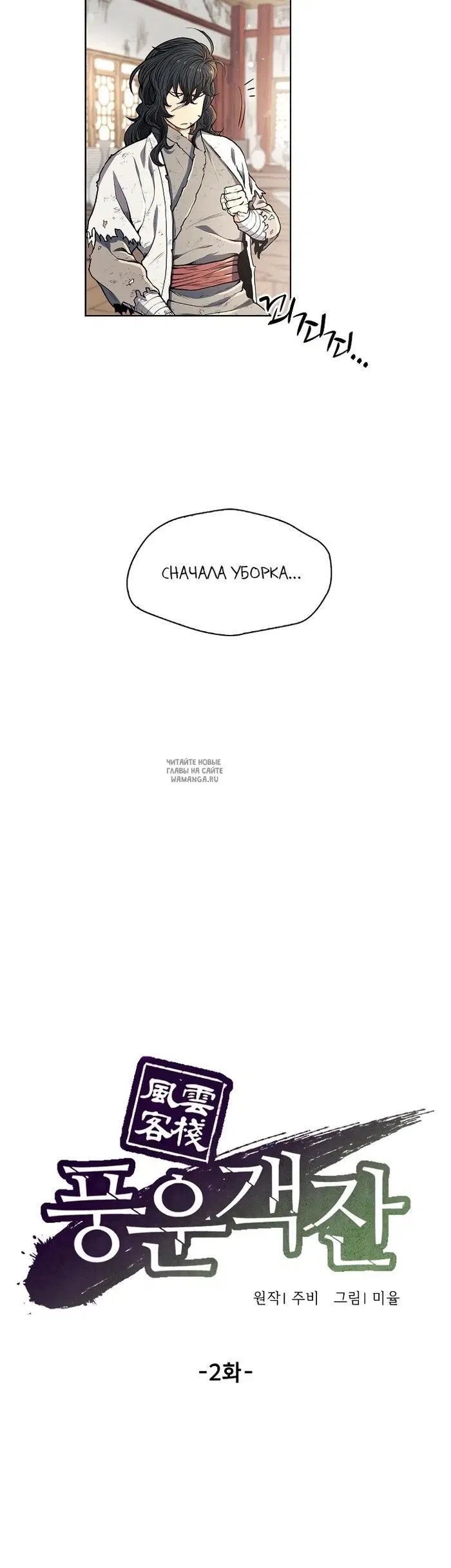 Page 18.000