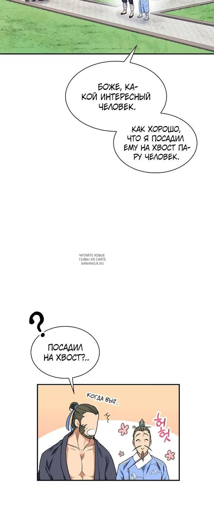 Page 18.000