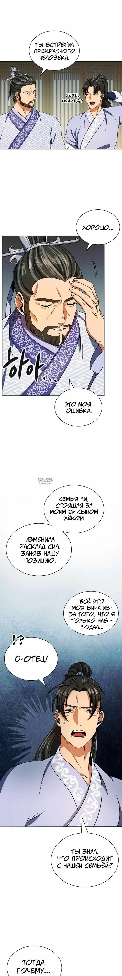 Page 18.000