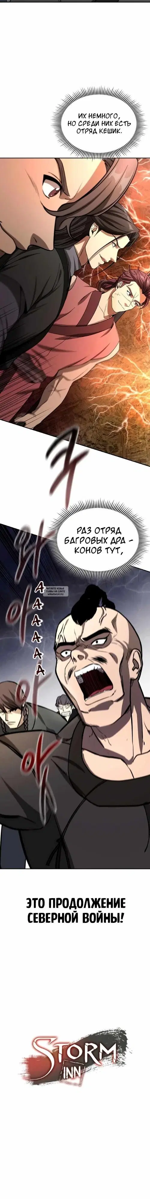 Page 18.000