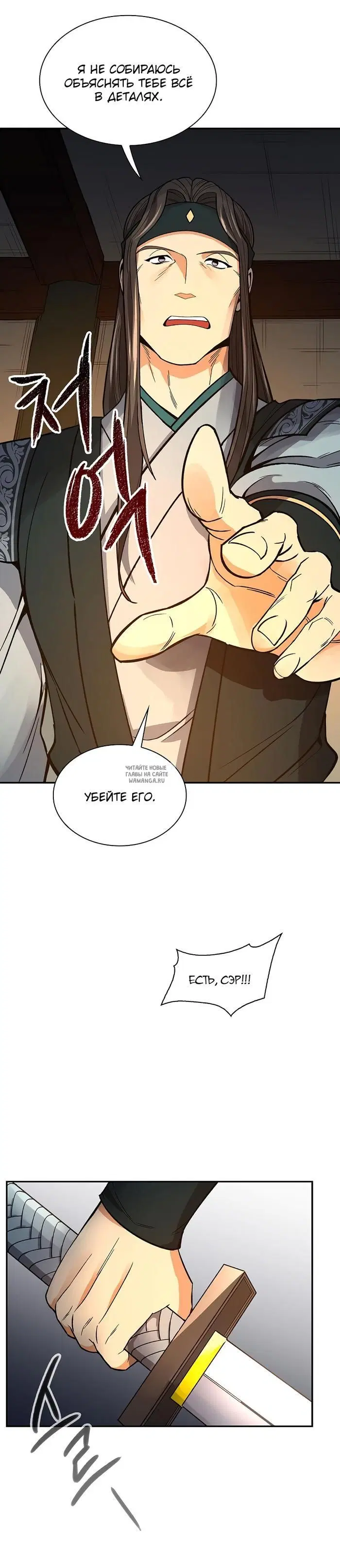 Page 18.000