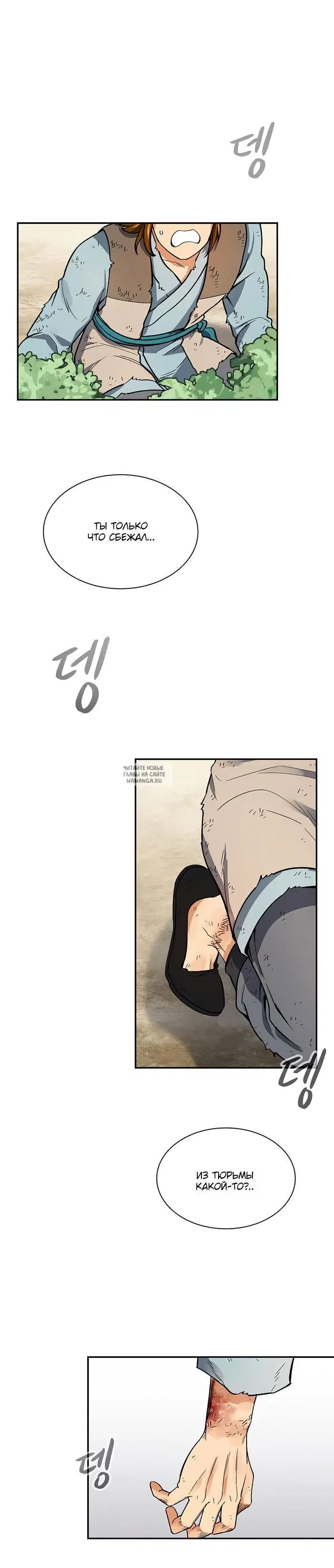 Page 18.000