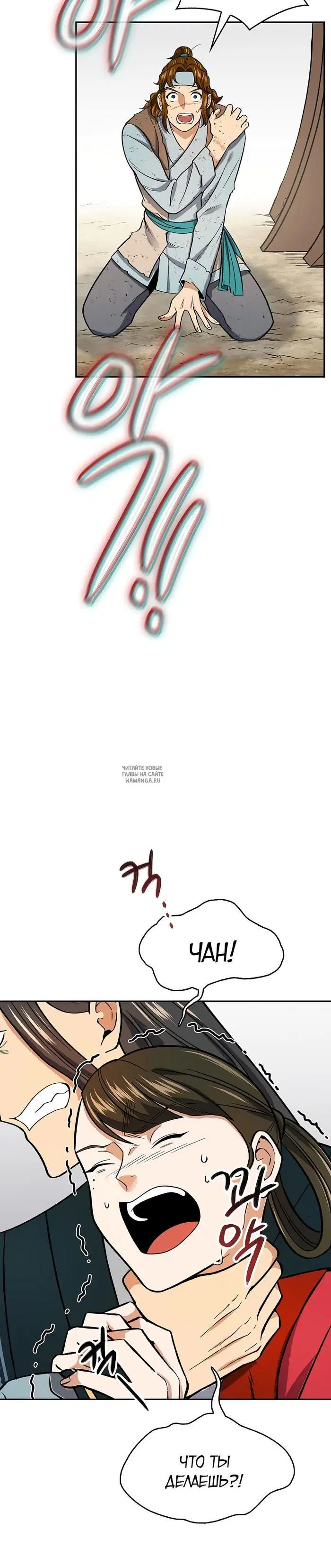 Page 18.000
