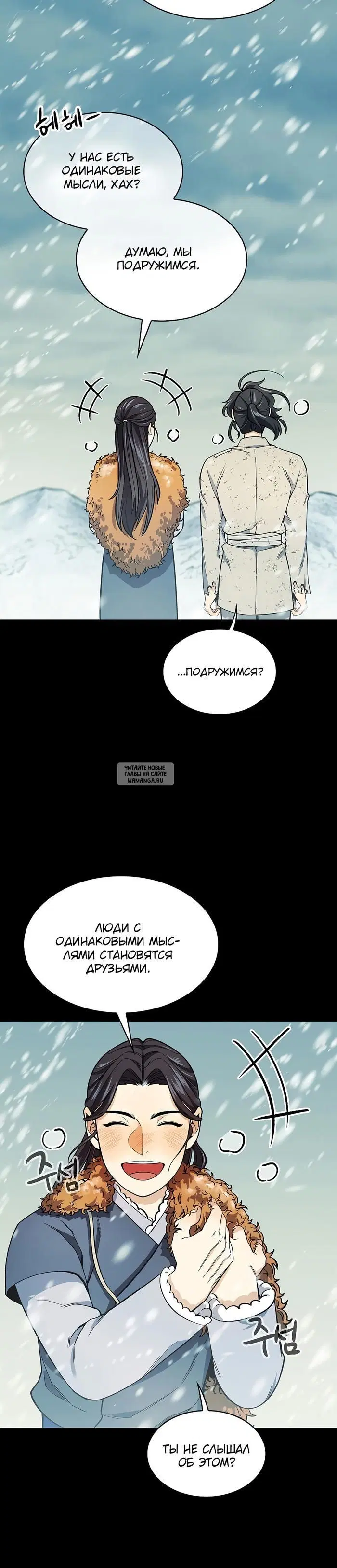 Page 18.000