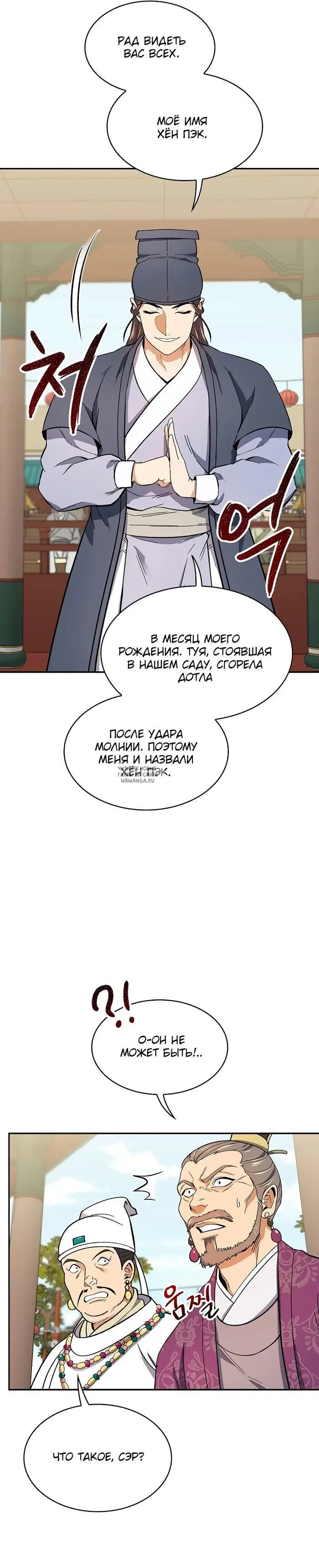 Page 18.000