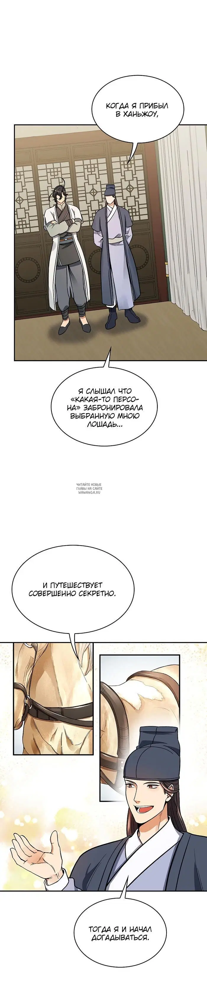 Page 18.000