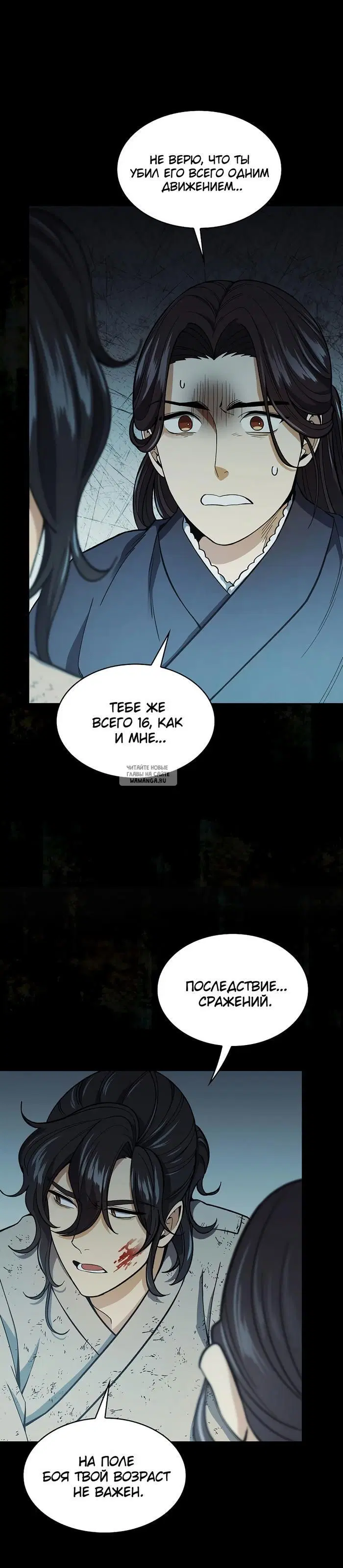 Page 18.000