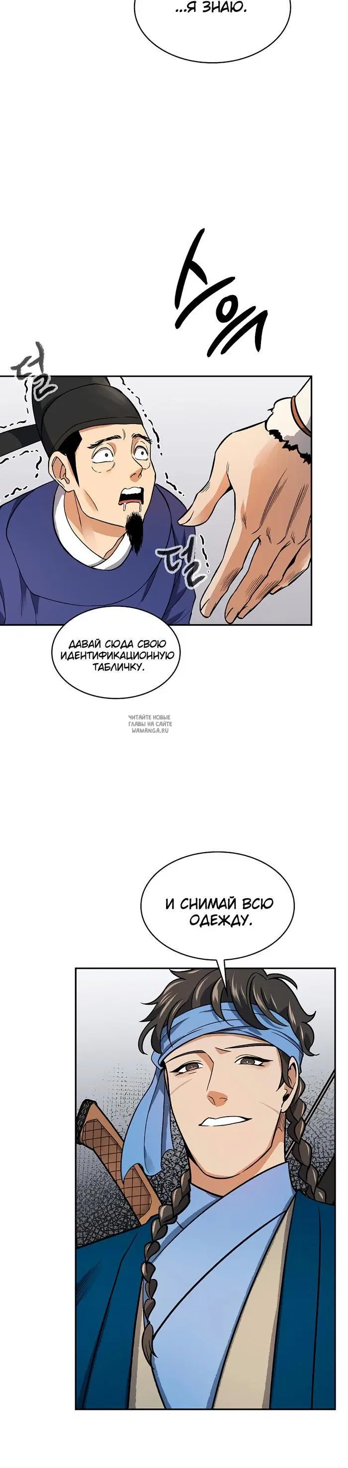 Page 18.000