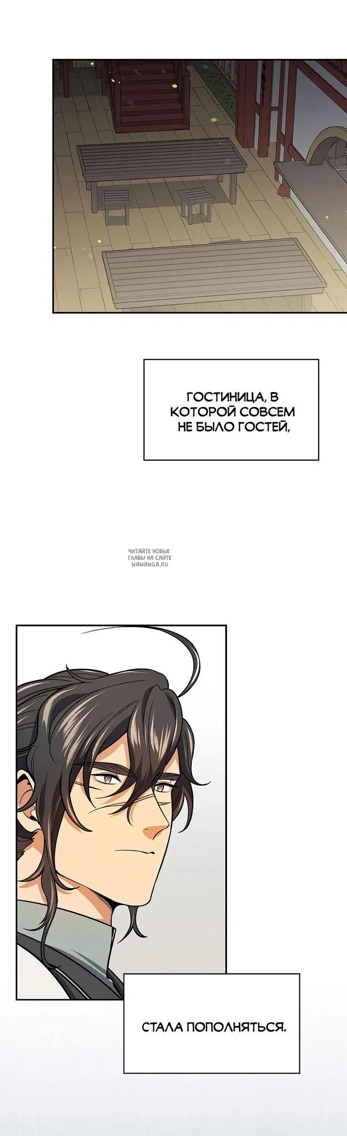 Page 18.000