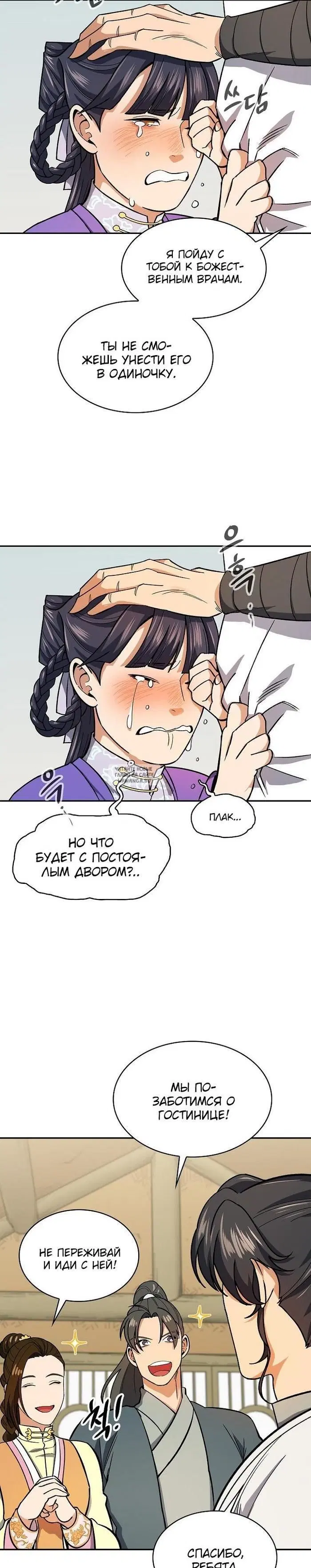 Page 18.000