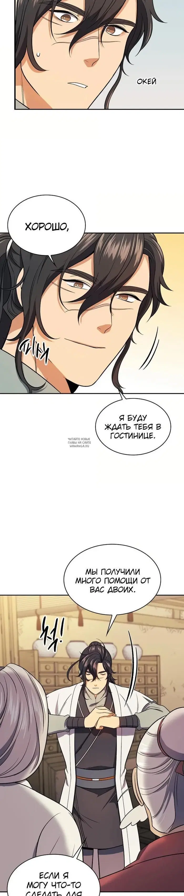 Page 18.000