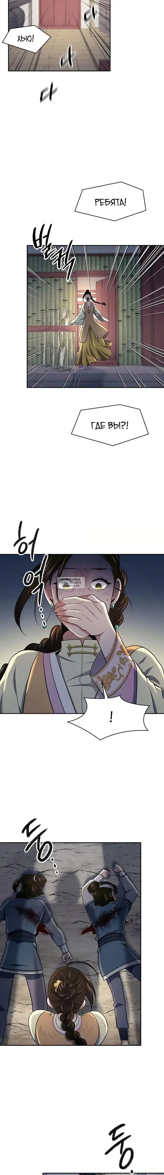 Page 18.000