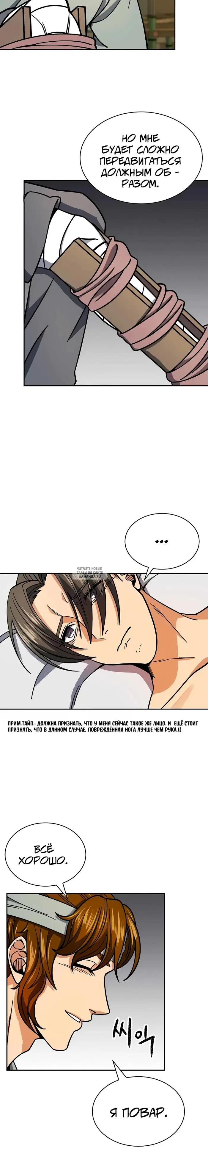 Page 18.000