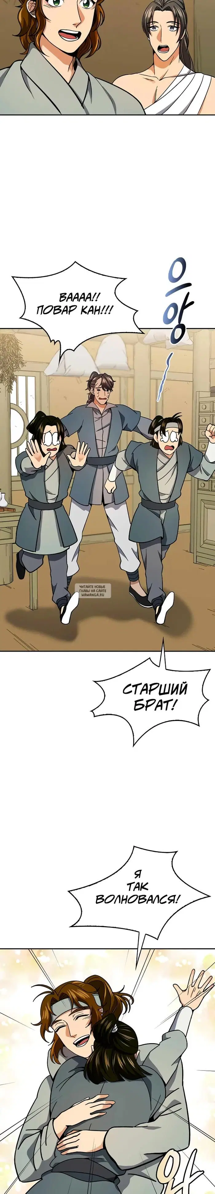 Page 18.000