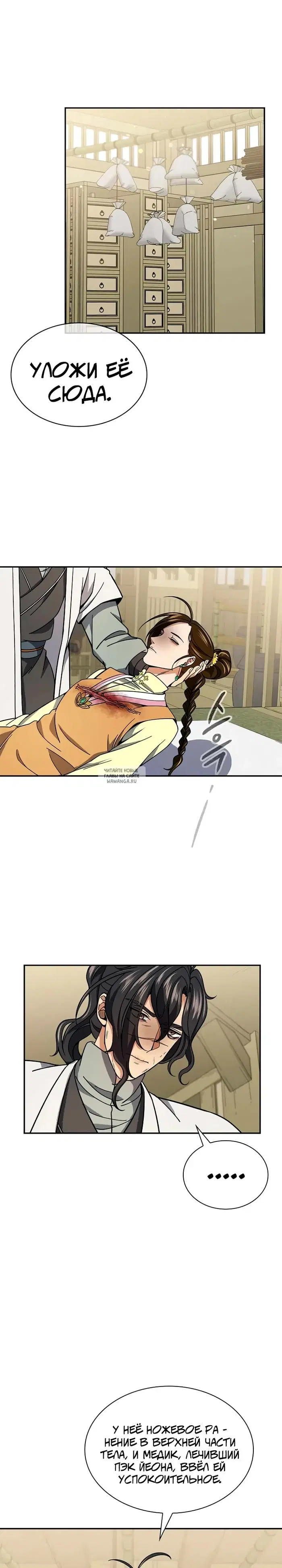 Page 18.000