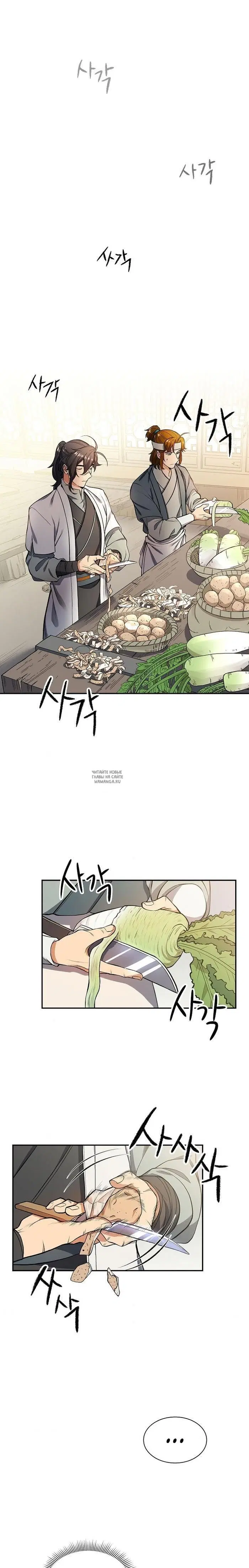 Page 19.000