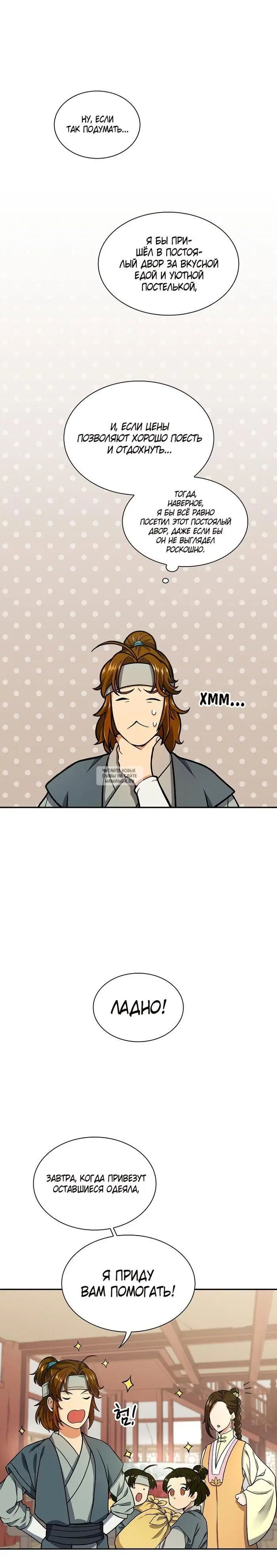 Page 19.000
