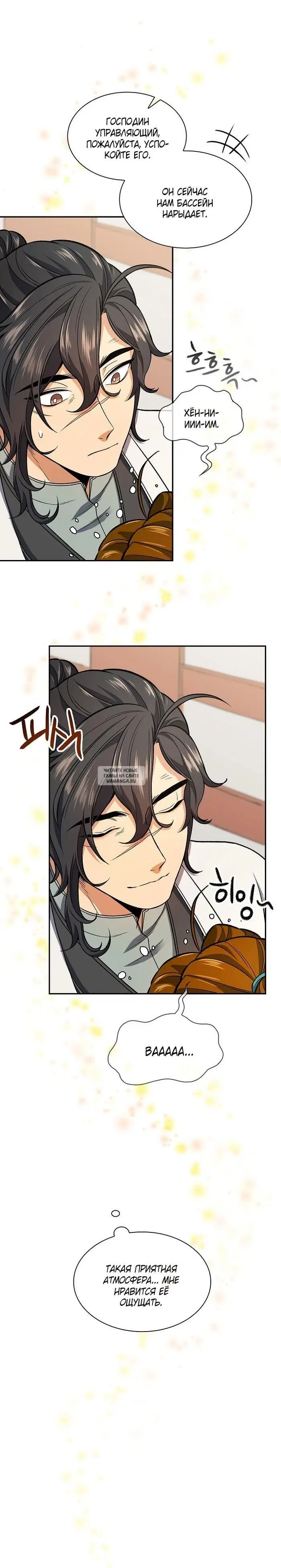 Page 19.000