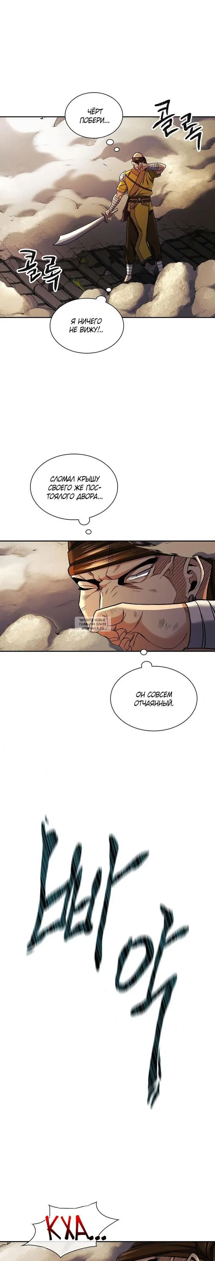 Page 19.000