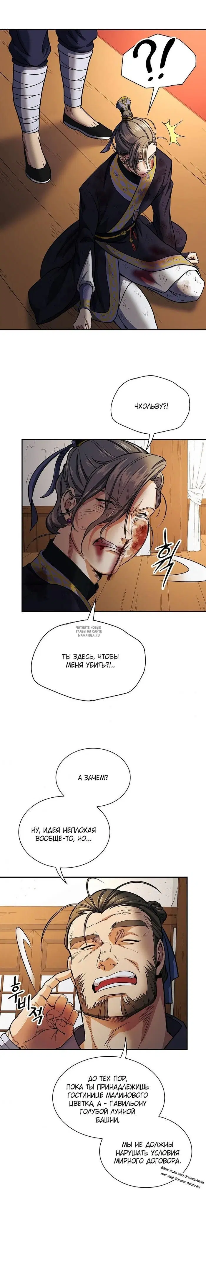 Page 19.000