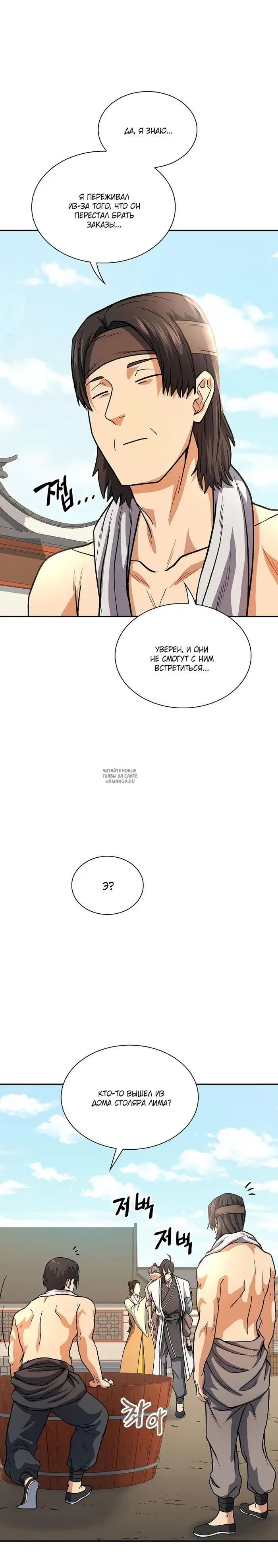 Page 19.000