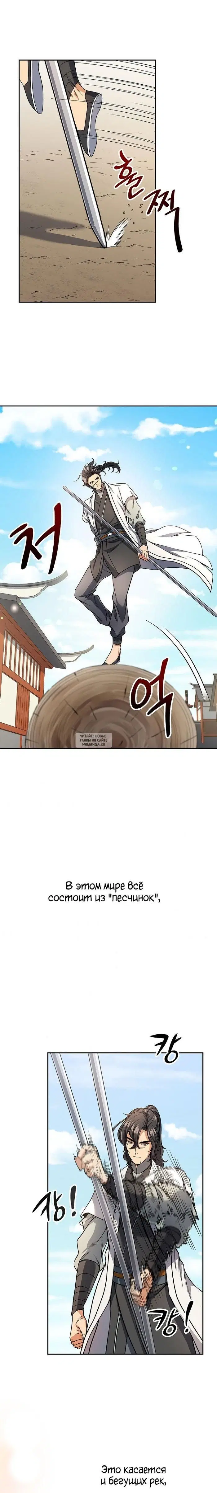 Page 19.000