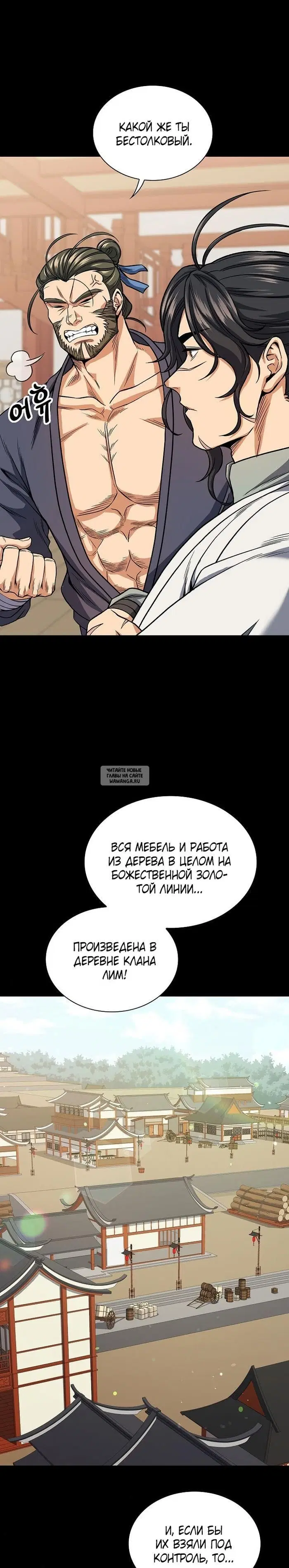 Page 19.000