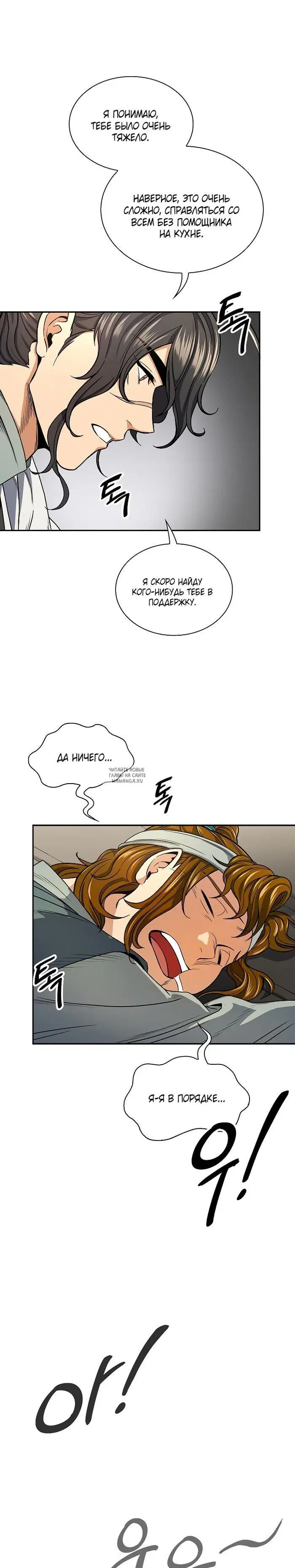 Page 19.000