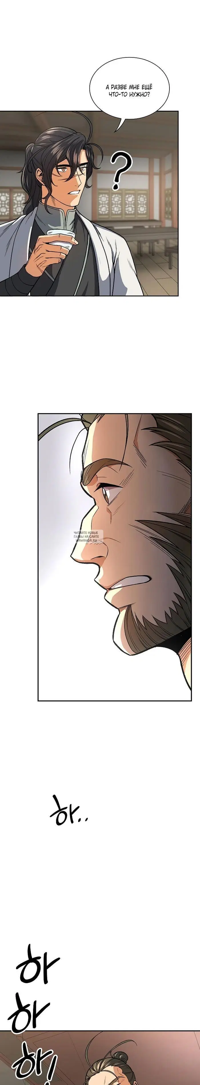 Page 19.000