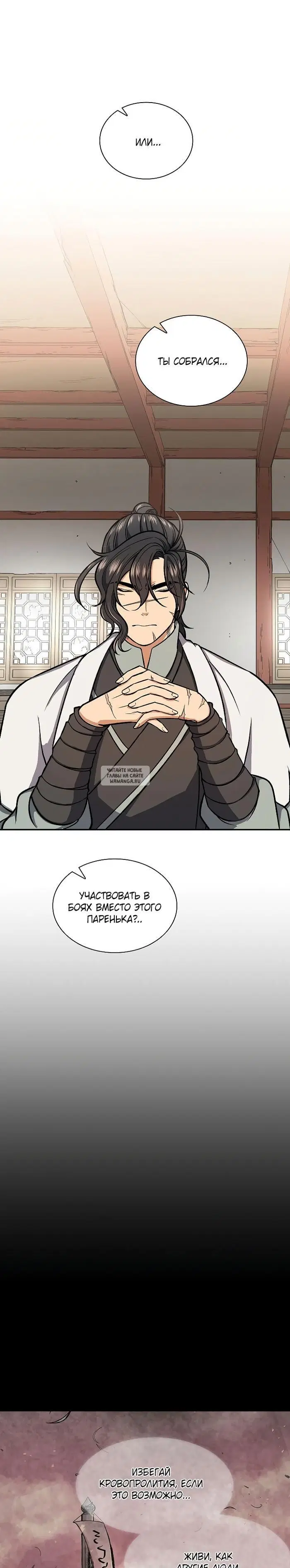 Page 19.000