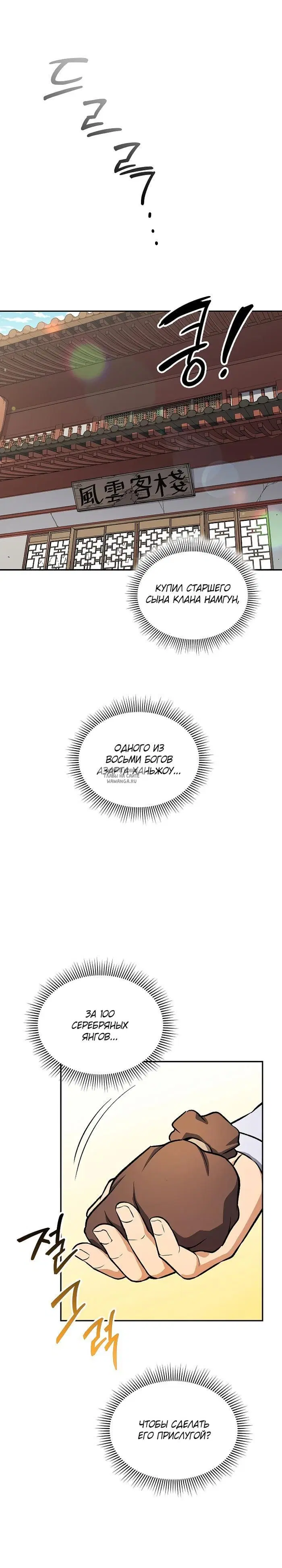 Page 19.000