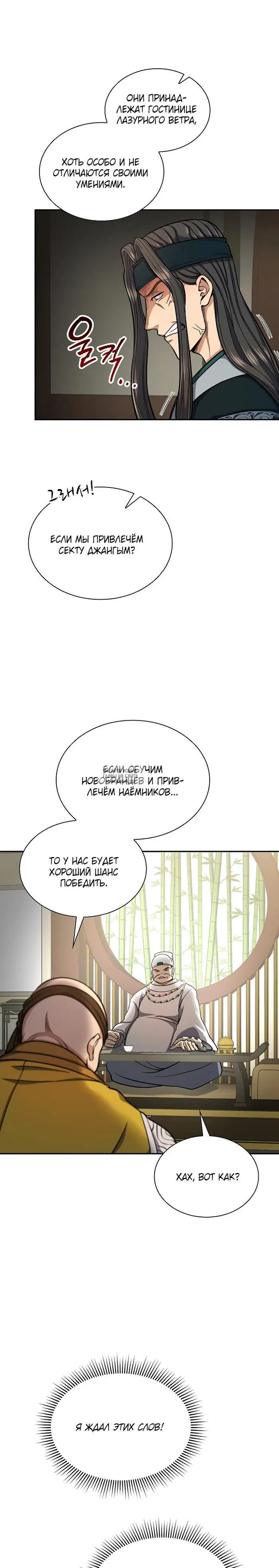 Page 19.000